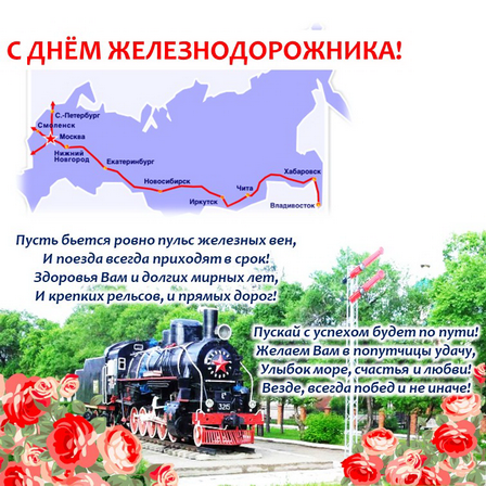 жд проект2.png жд проект2.png